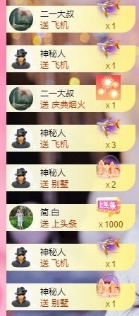 腼腆小洁~的图片