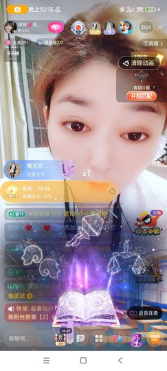 婷婷💕求升级的图片