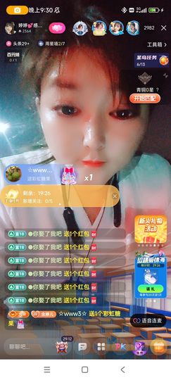 婷婷💕求升级的图片
