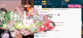 💦念初💫感恩大家主播照片
