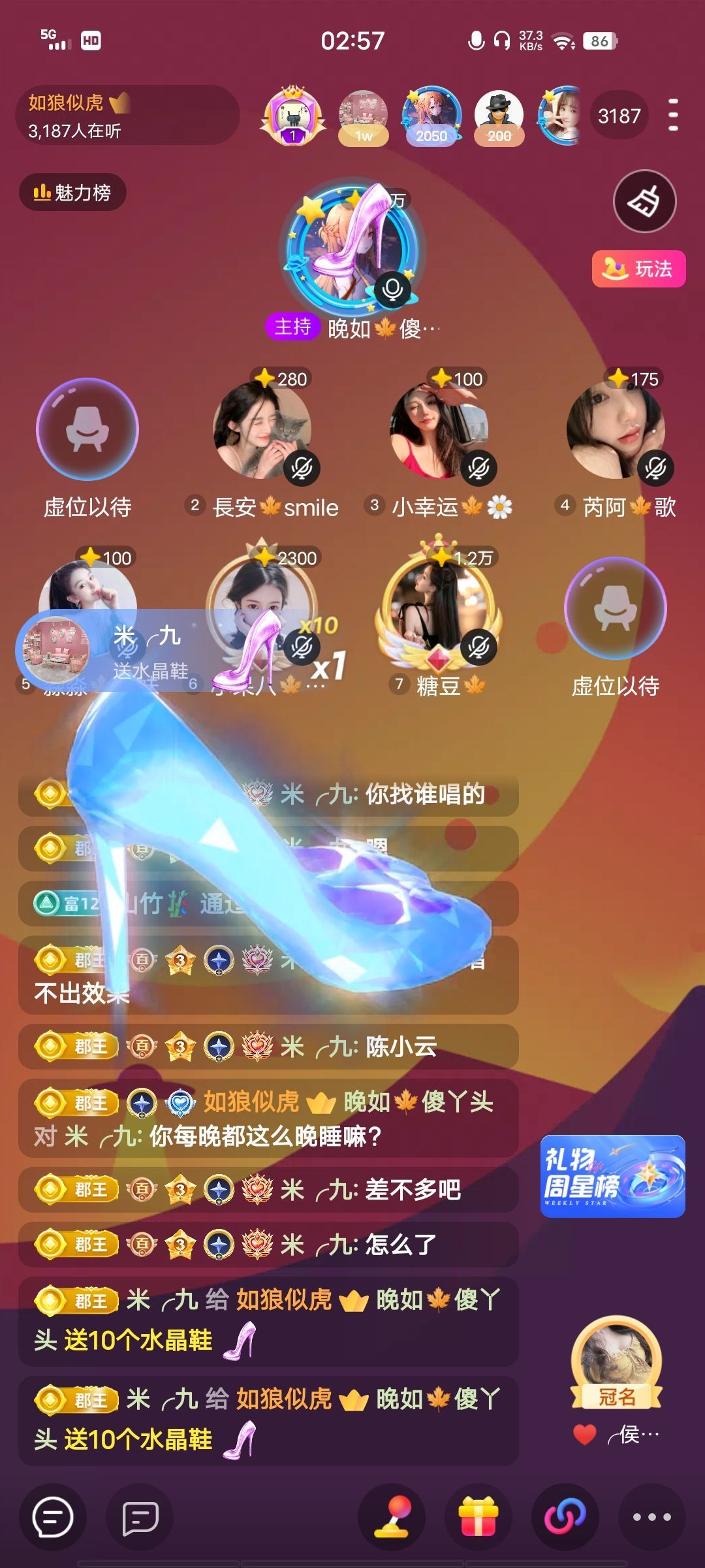黎儿🍁前程似锦的主播照片