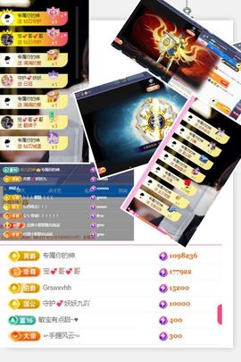 妖妖九💞胖砸~的图片