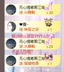 依芝の求百元榜的图片