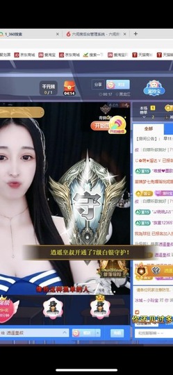 小玲宝🧸安静唱歌主播照片