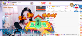 依芝の求百元榜的图片