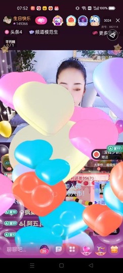 蒋有钱主播照片