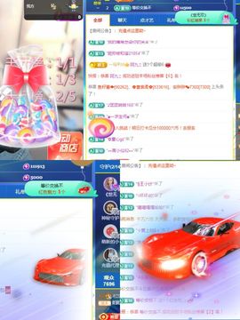 阳阳💕休主播照片