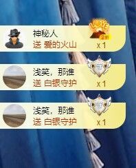 应应晚点见主播照片