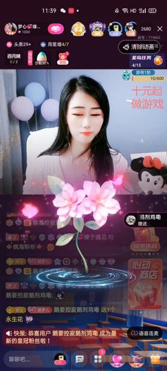 梦心💞缘于遇见主播照片