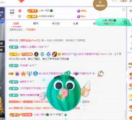 读书去了，有亿点忙主播照片
