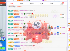 读书去了，有亿点忙主播照片