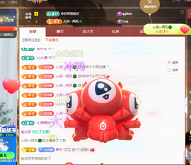 读书去了，有亿点忙主播照片