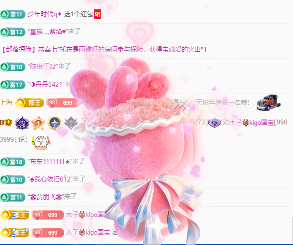 木子kigo五月好运的图片