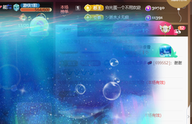 ♚~小巴豆~贪财好色的图片