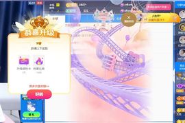 可馨✿一二布布主播照片