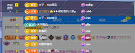 木子kigo暂退了的图片