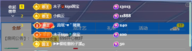 木子kigo暂退了的图片