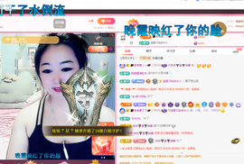 磨人的小依依主播照片