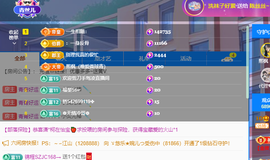 远扬、青青青青青青青的图片