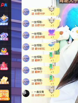 远扬、青青青青青青青的图片