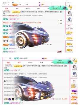 菲儿💗好运来🌈的图片