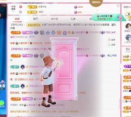 菲儿💗好运来🌈的图片