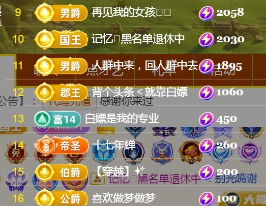 小北暂停一段时间的图片