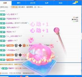 一笑嘿嘿嘿的图片