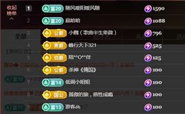 金麒麟安静唱歌🎤主播照片