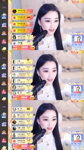 筱一✿．休24号见主播照片