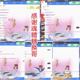 金麒麟安静唱歌🎤的图片