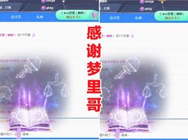 金麒麟安静唱歌🎤的图片