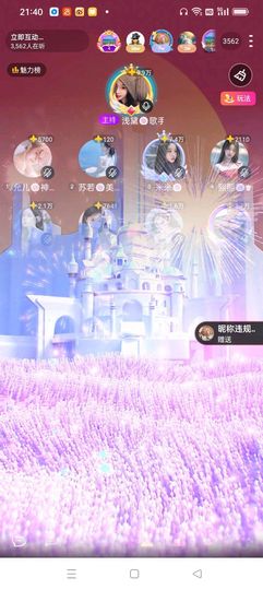 习惯🍓🍓🍓主播照片