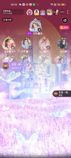 习惯🍓🍓🍓主播照片