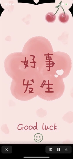 读书去了，有亿点忙主播照片