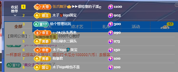 木子kigo五月好运的图片