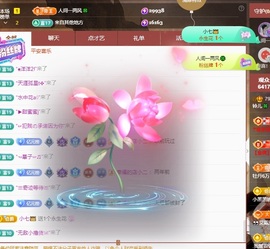 读书去了，有亿点忙主播照片