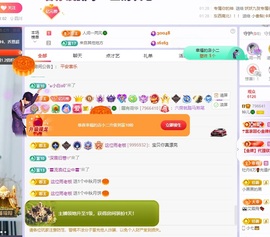 读书去了，有亿点忙主播照片