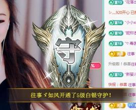 ゞ悠乐★婉儿つ主播照片