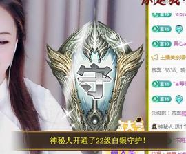 ゞ悠乐★婉儿つ主播照片