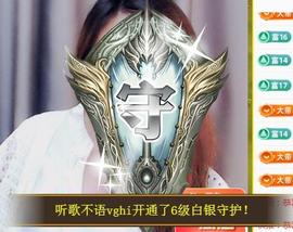ゞ悠乐★婉儿つ主播照片