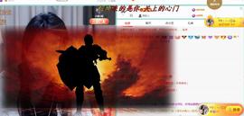 ゞ悠乐★婉儿つ主播照片