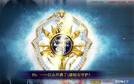 ゞ悠乐★婉儿つ主播照片