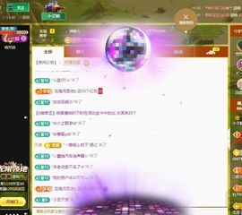 小灵鹤祝猛男荣升神帝主播照片
