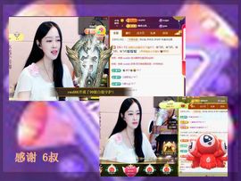 紫薇☆☆音乐频道主播照片