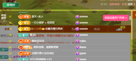 优雅菲13号周年庆的图片