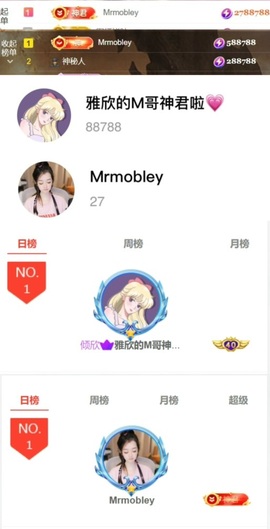 雅欣小可爱吖💗.主播照片