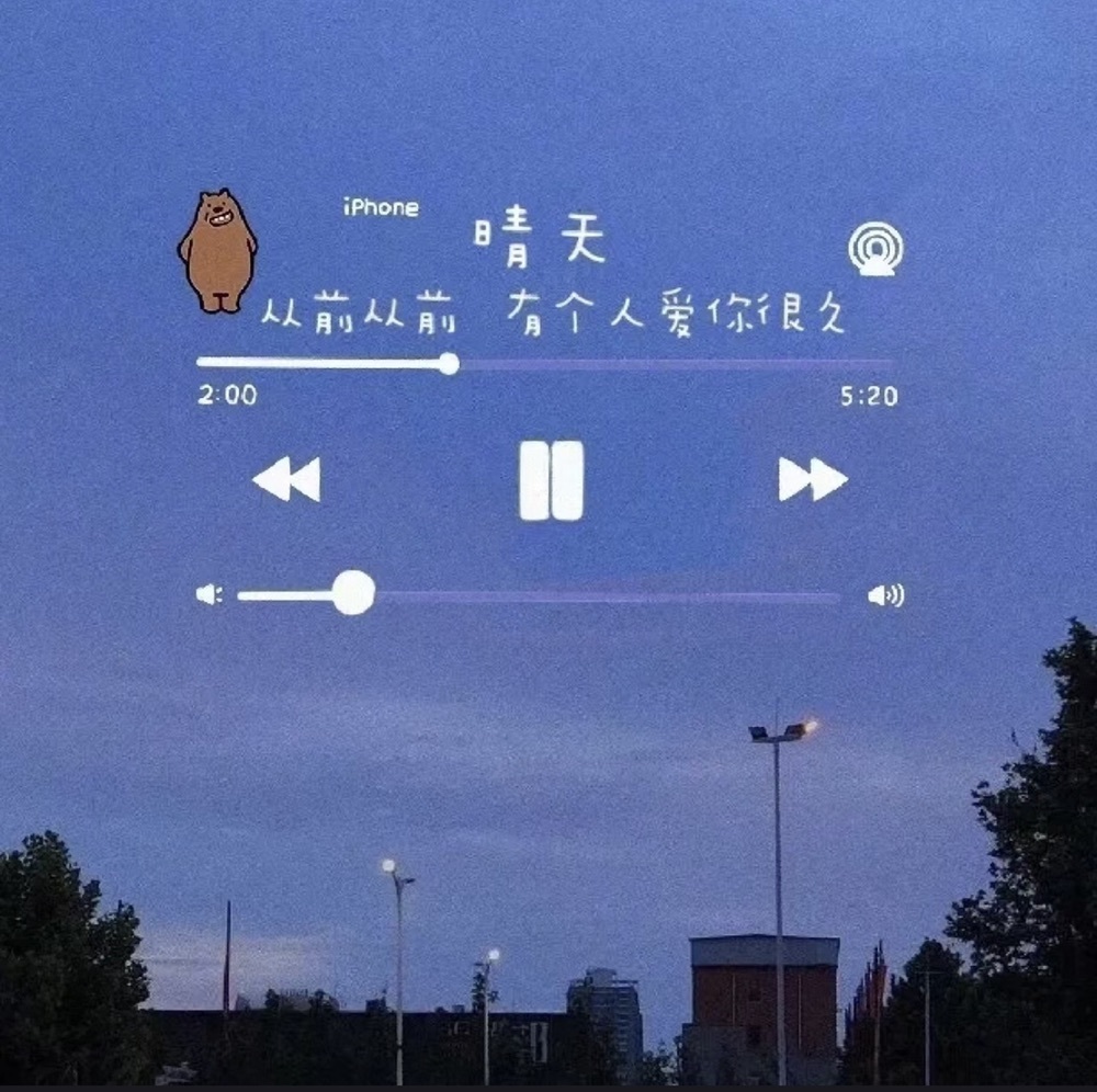 洋子～的图片