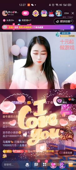 梦心💞缘于遇见主播照片