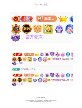 Hi，乔恩主播照片